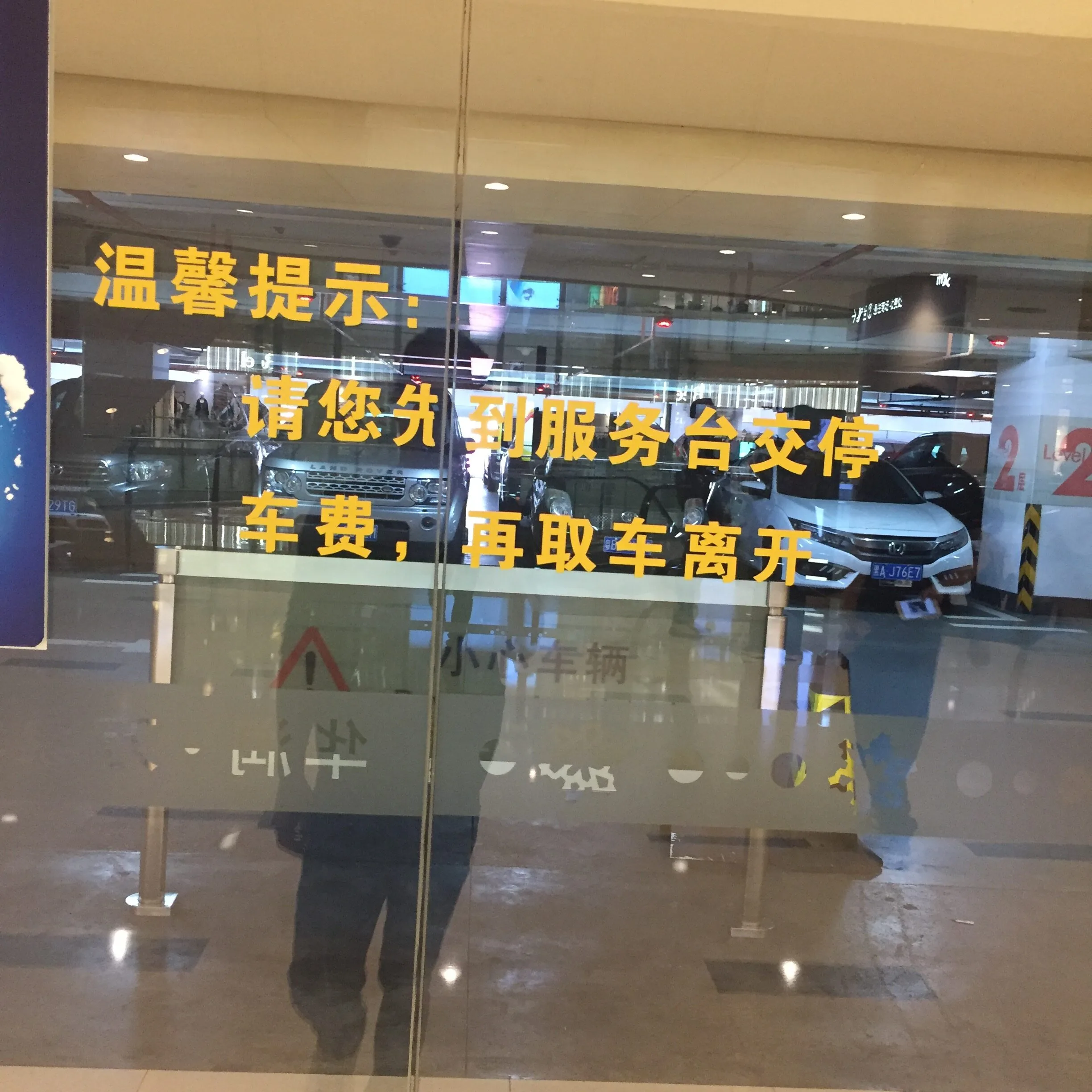 電腦界字貼：圖片 3
