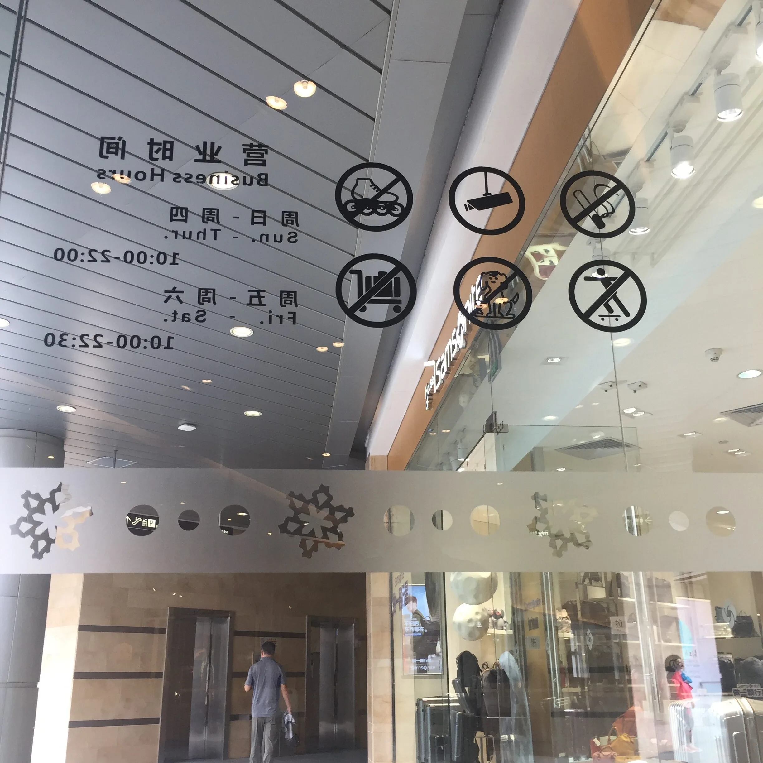 電腦界字貼