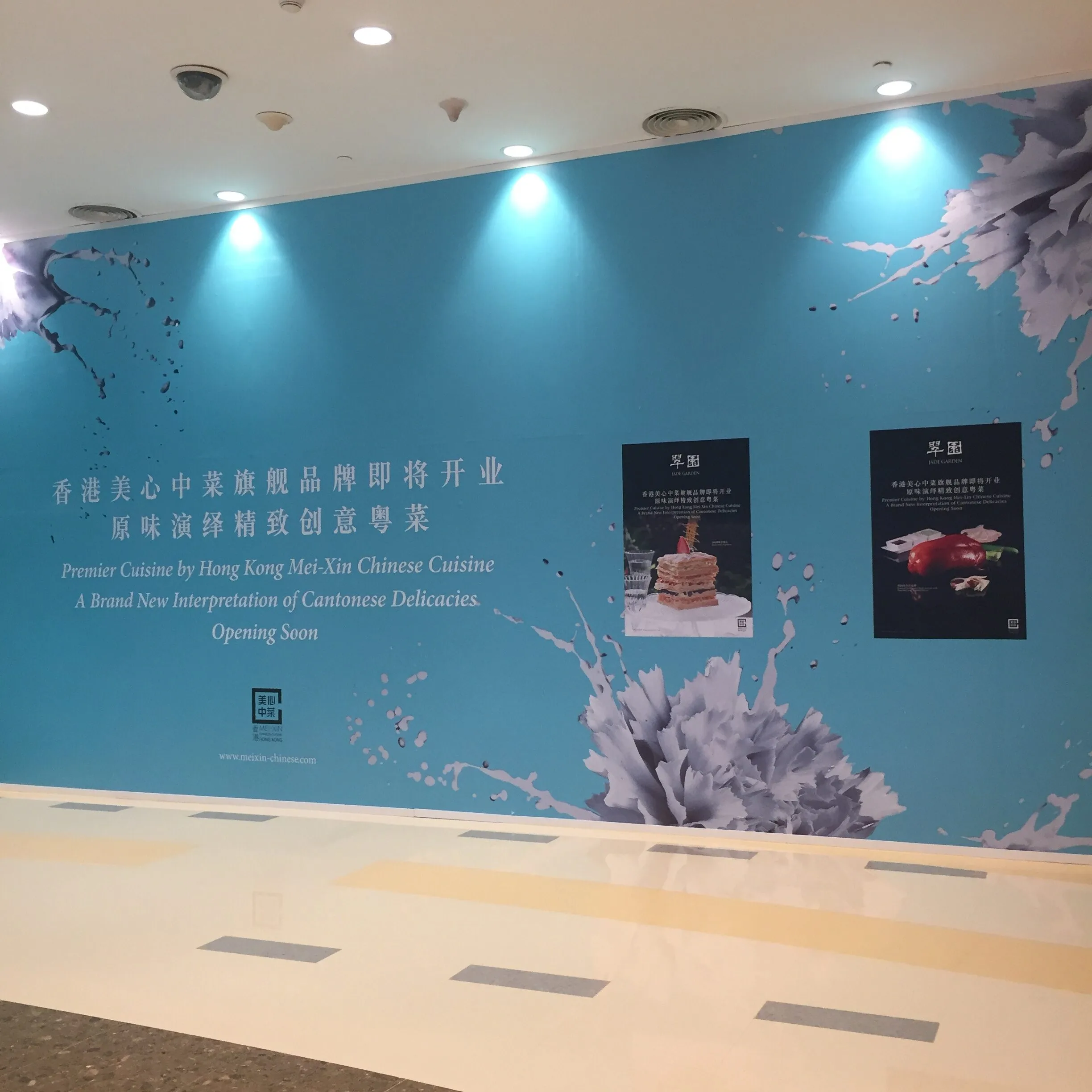 廣告可移貼紙訂製：圖片 3