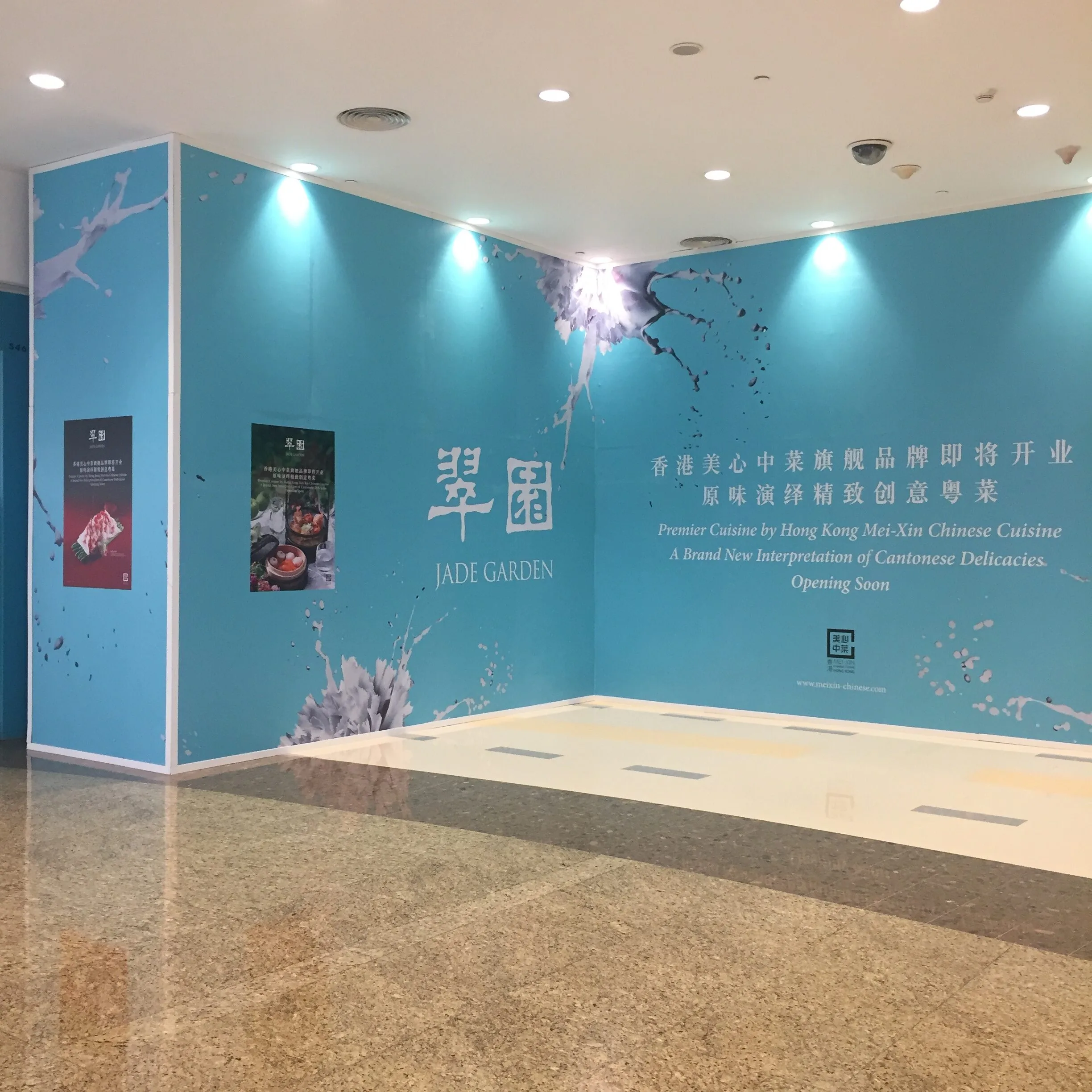 廣告可移貼紙訂製：圖片 2