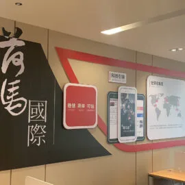 PVC發泡板印刷定制