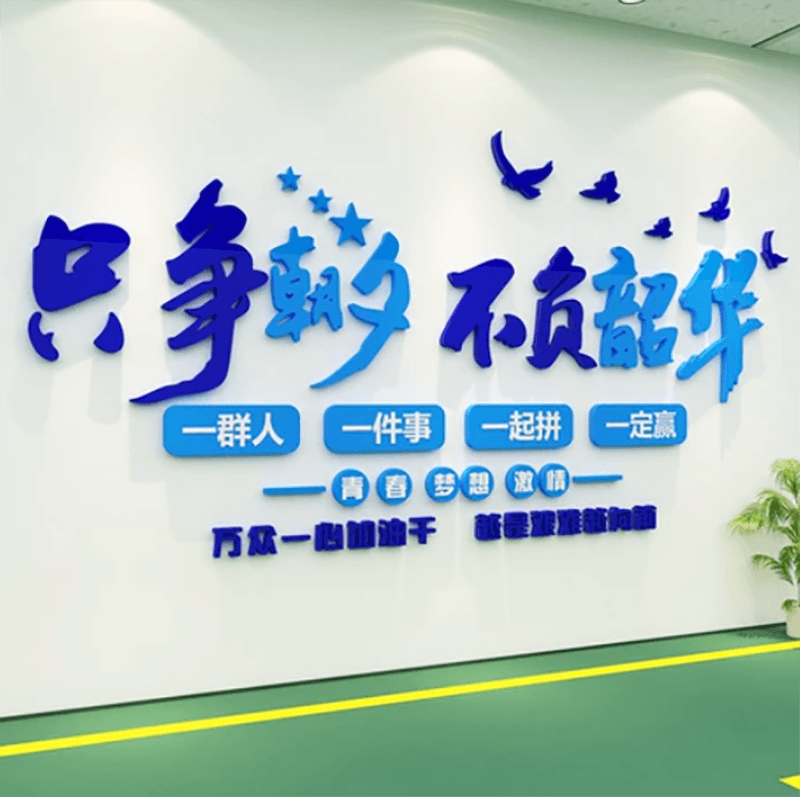 亞加力膠片噴畫印刷定制:圖片 4