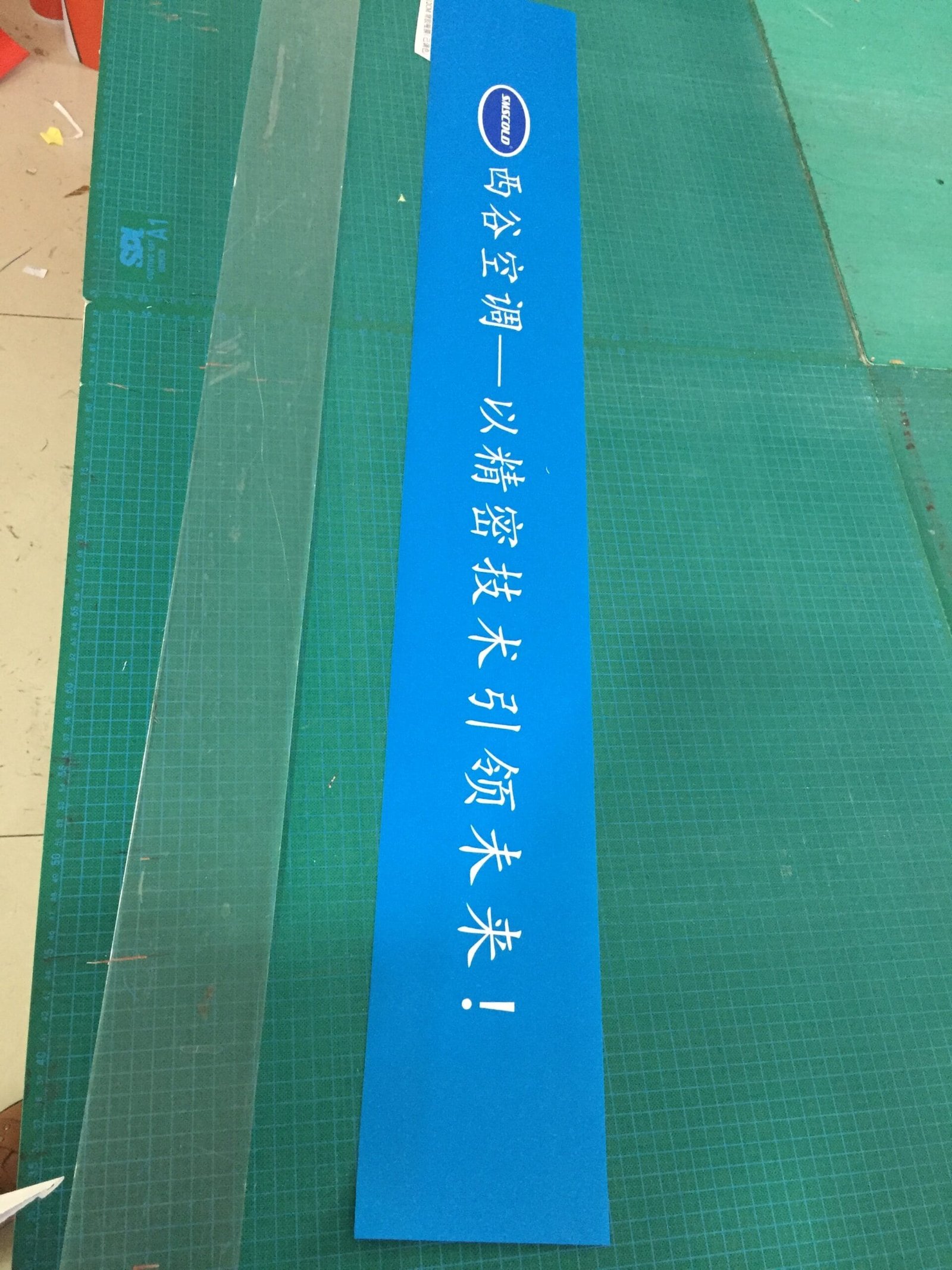 玻璃防撞貼:圖片 2