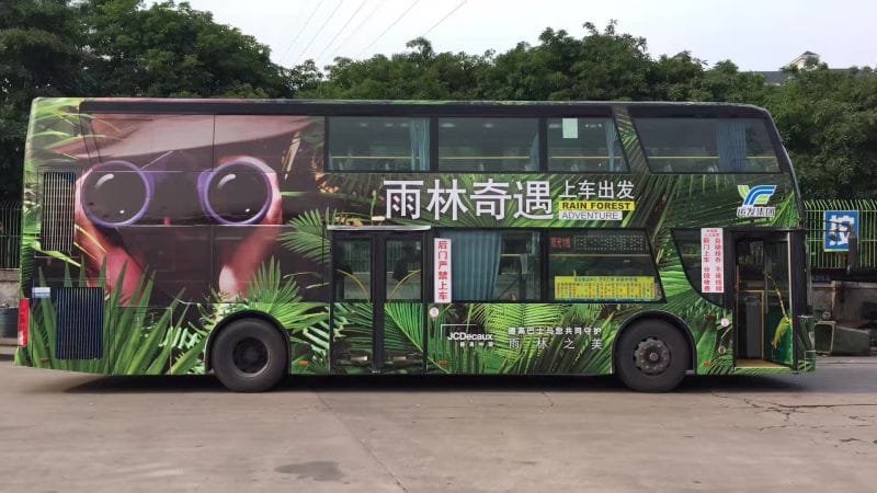 可移貼紙(車身貼):圖片 4