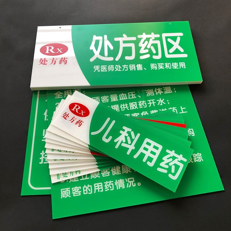 亞加力膠片噴畫印刷定制:圖片 5