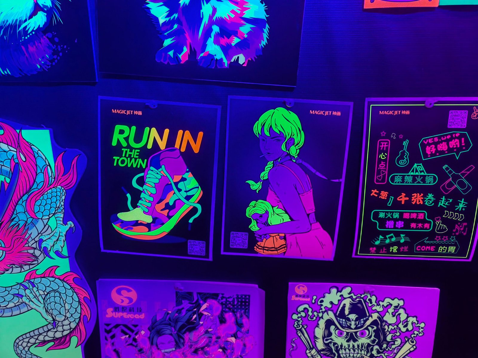 熒光貼紙噴畫印刷定制:圖片 2