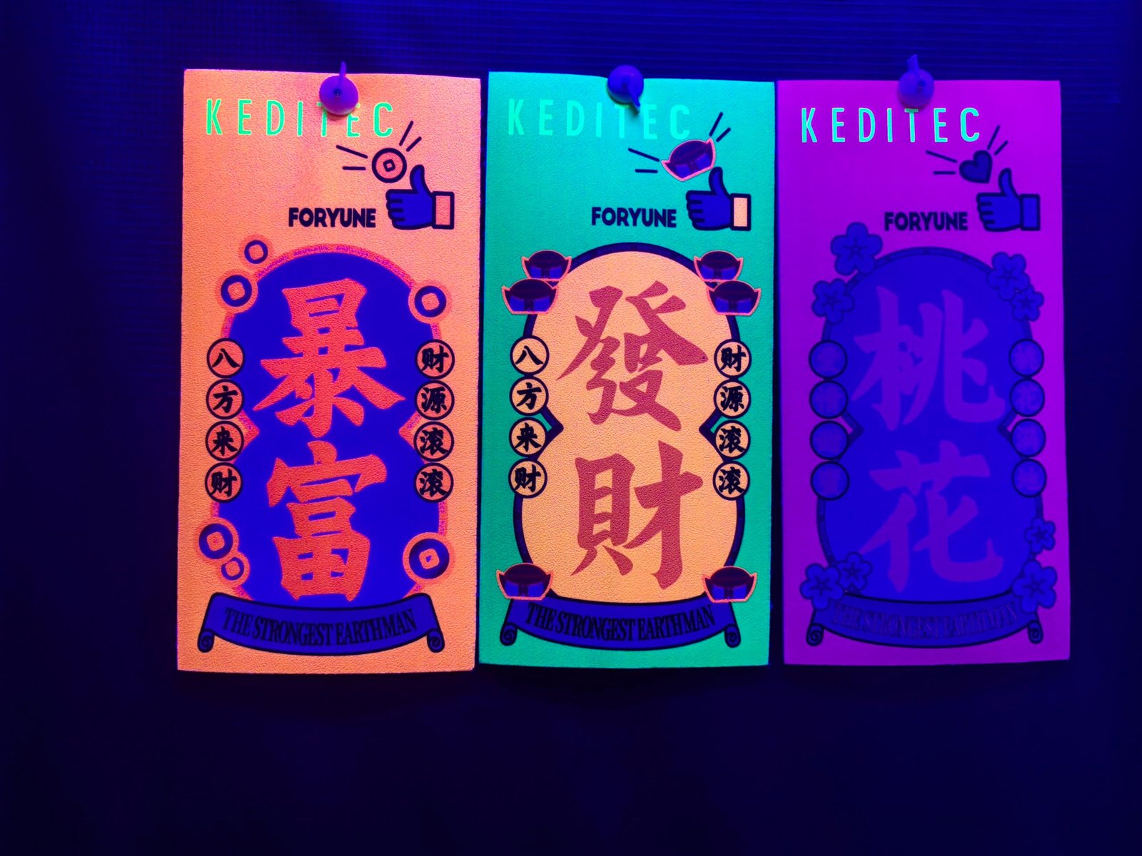 熒光貼紙噴畫印刷定制:圖片 5